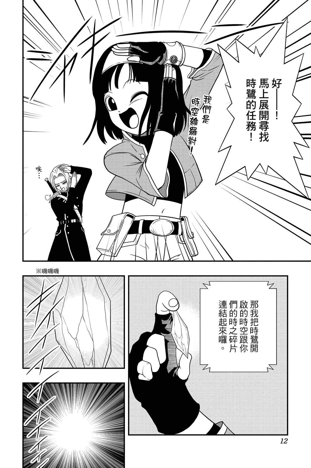 第1卷10