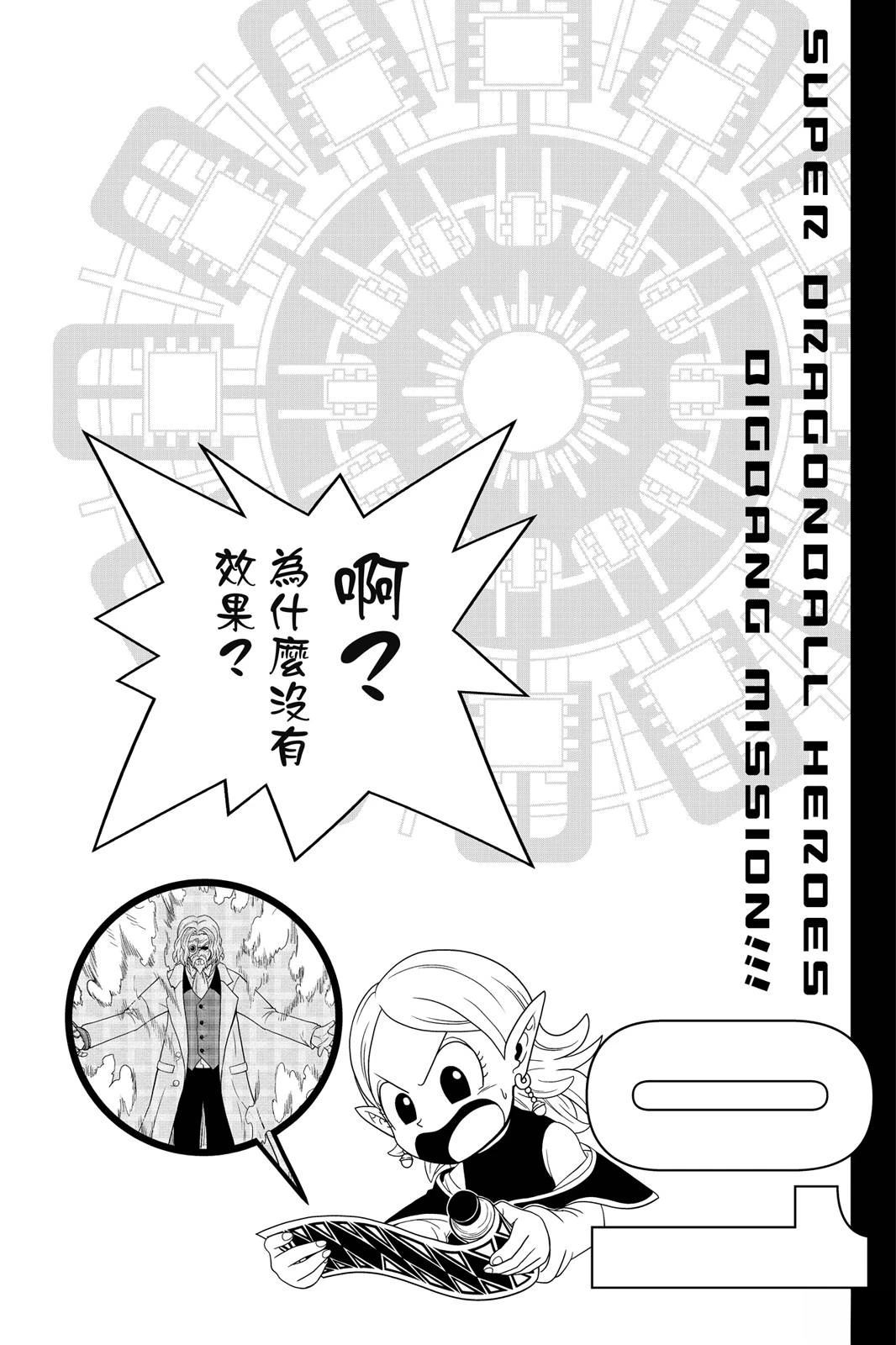 第1卷100