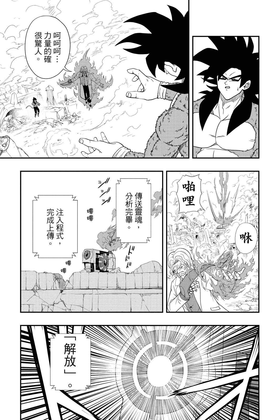 第1卷101