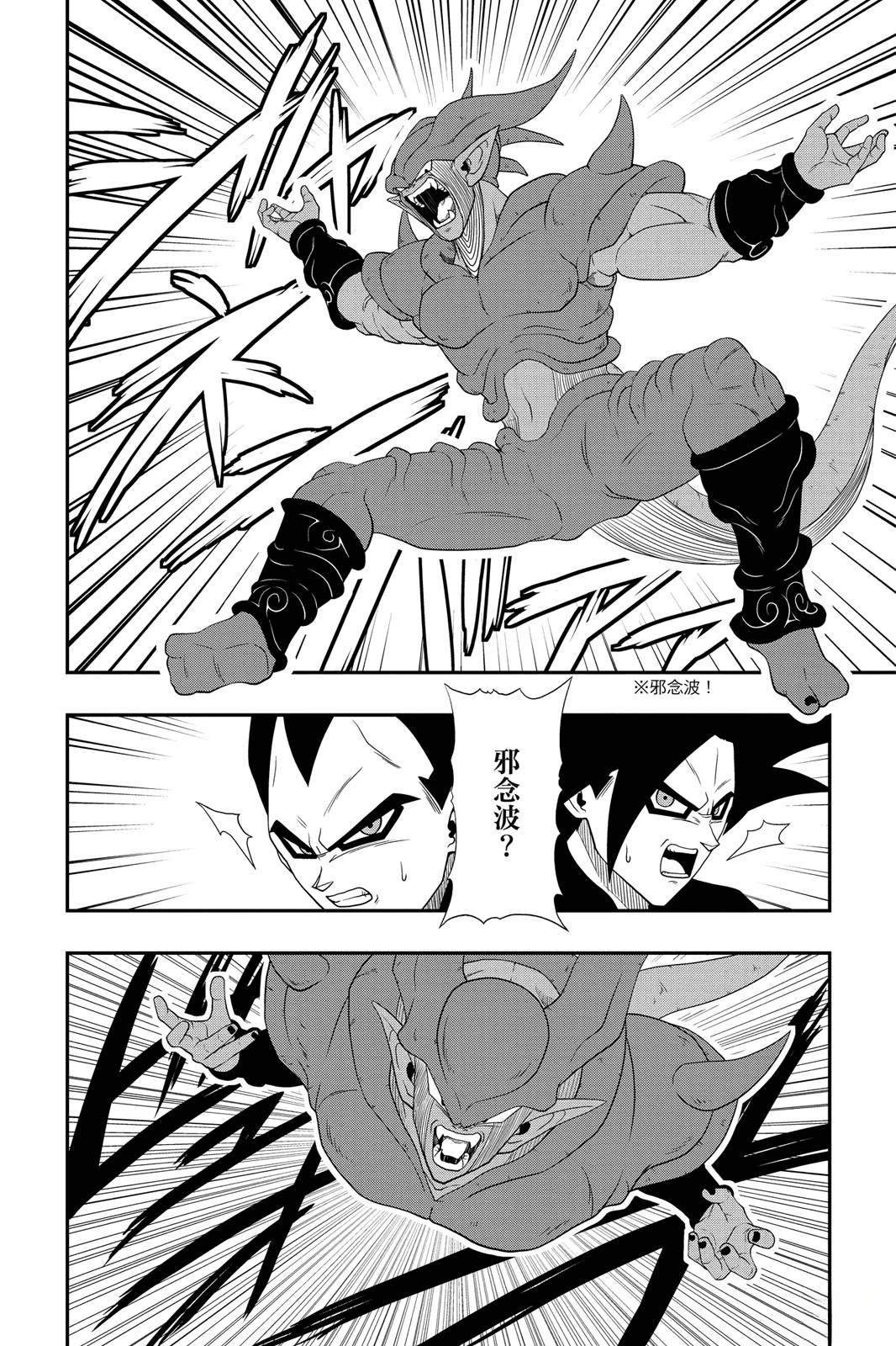 第1卷102
