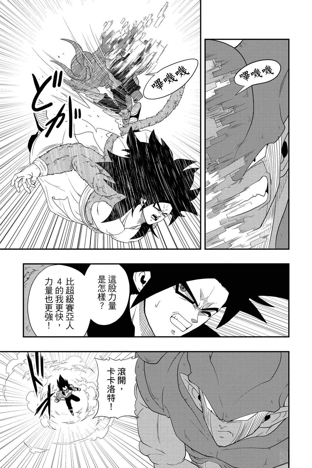 第1卷103