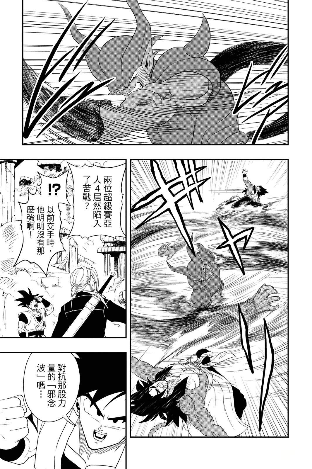 第1卷111