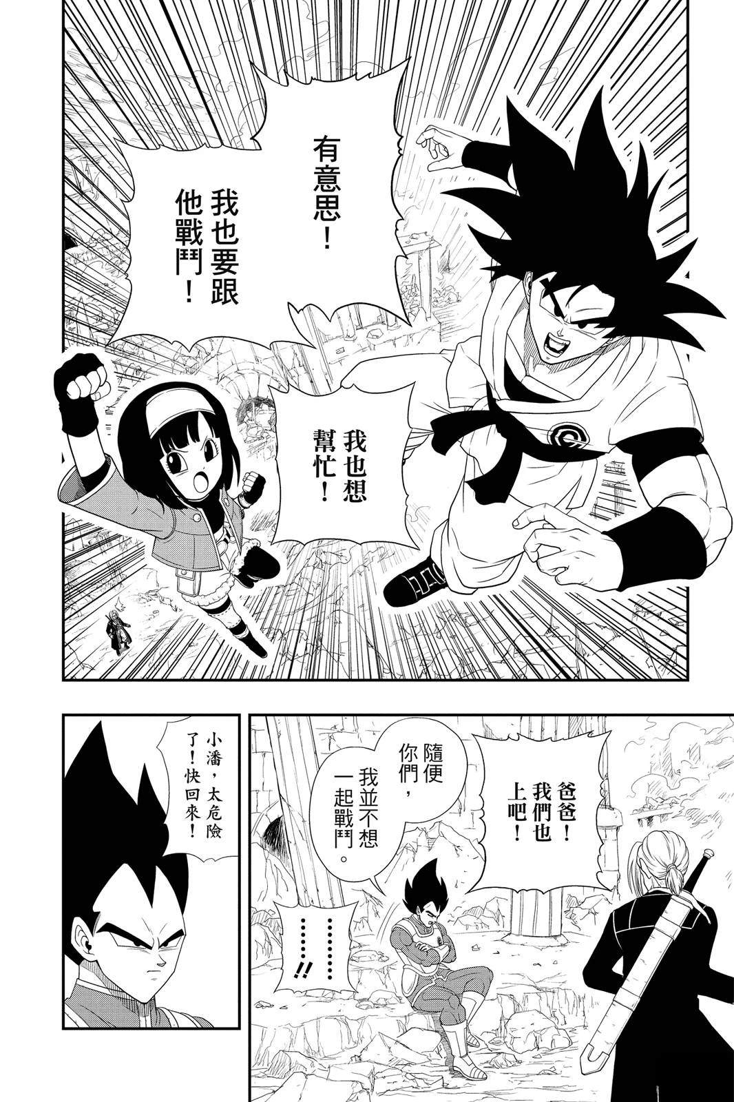 第1卷112