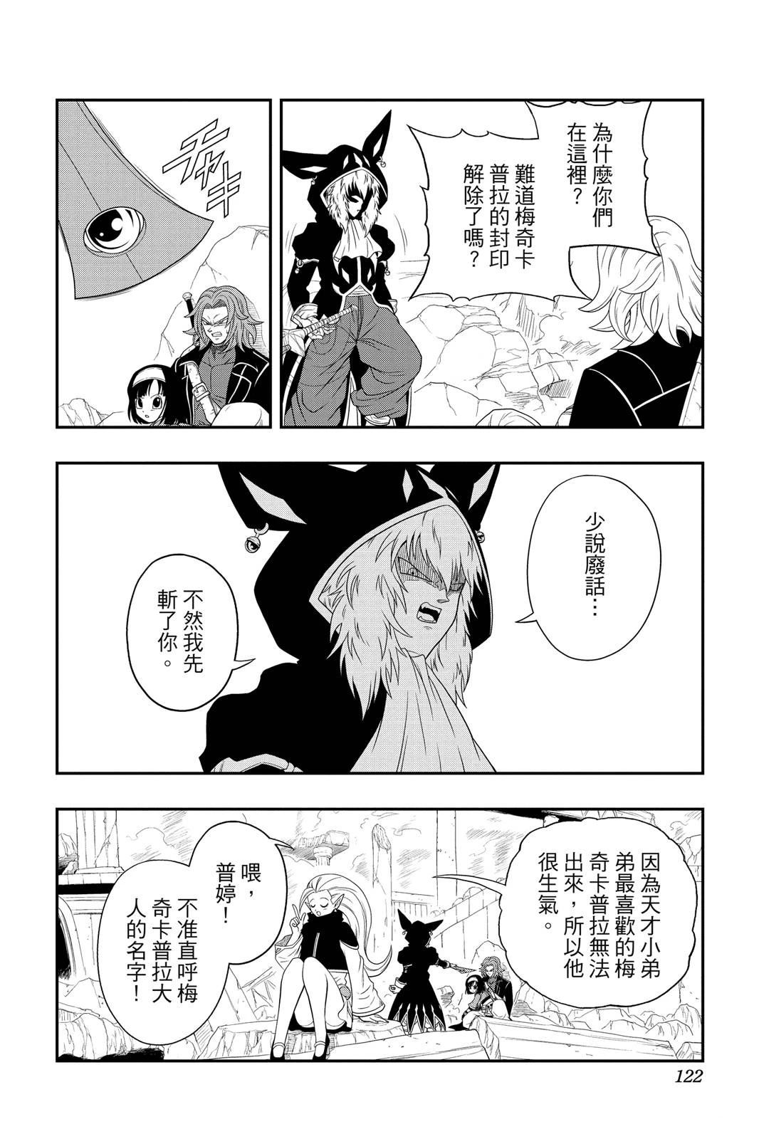 第1卷120