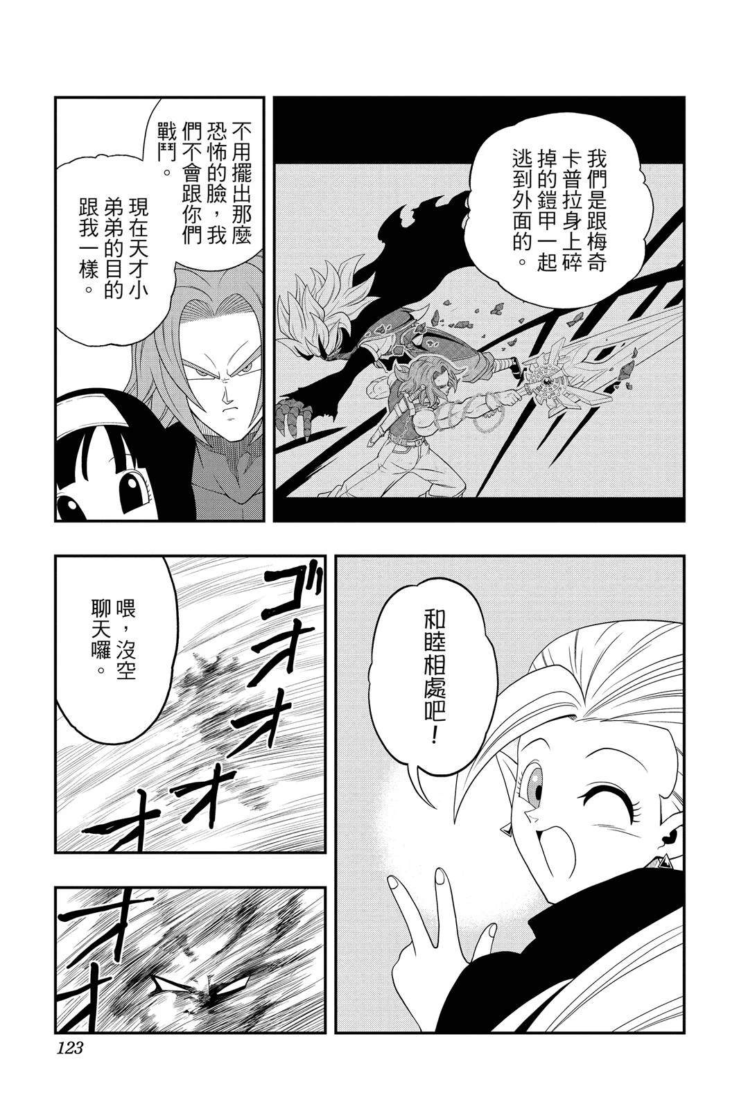 第1卷121
