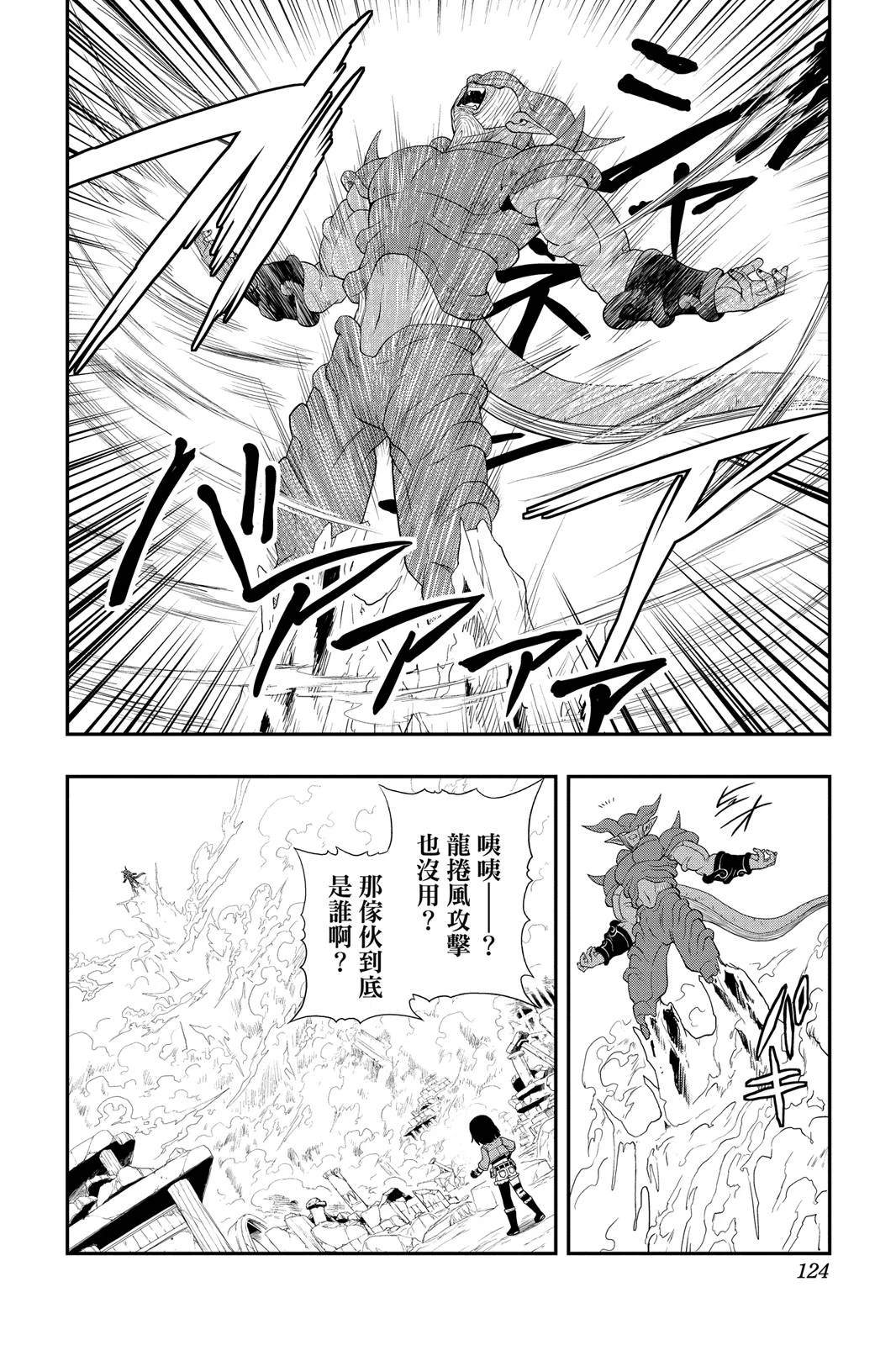 第1卷122