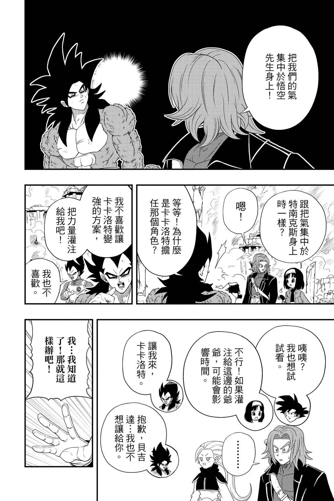 第1卷124