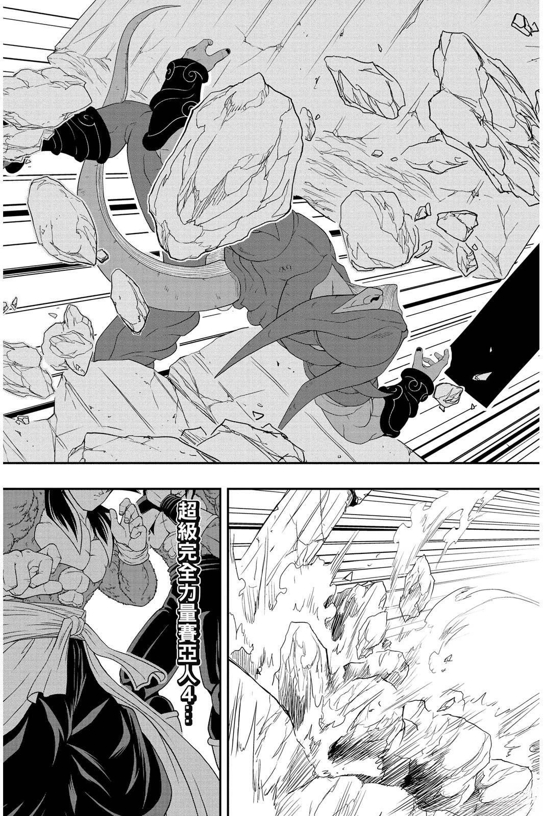 第1卷129