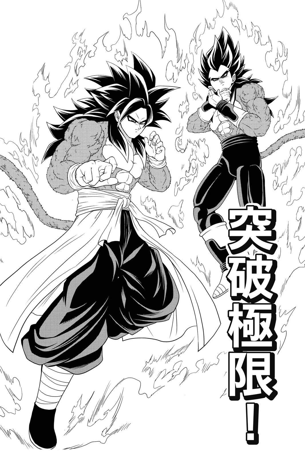 第1卷130
