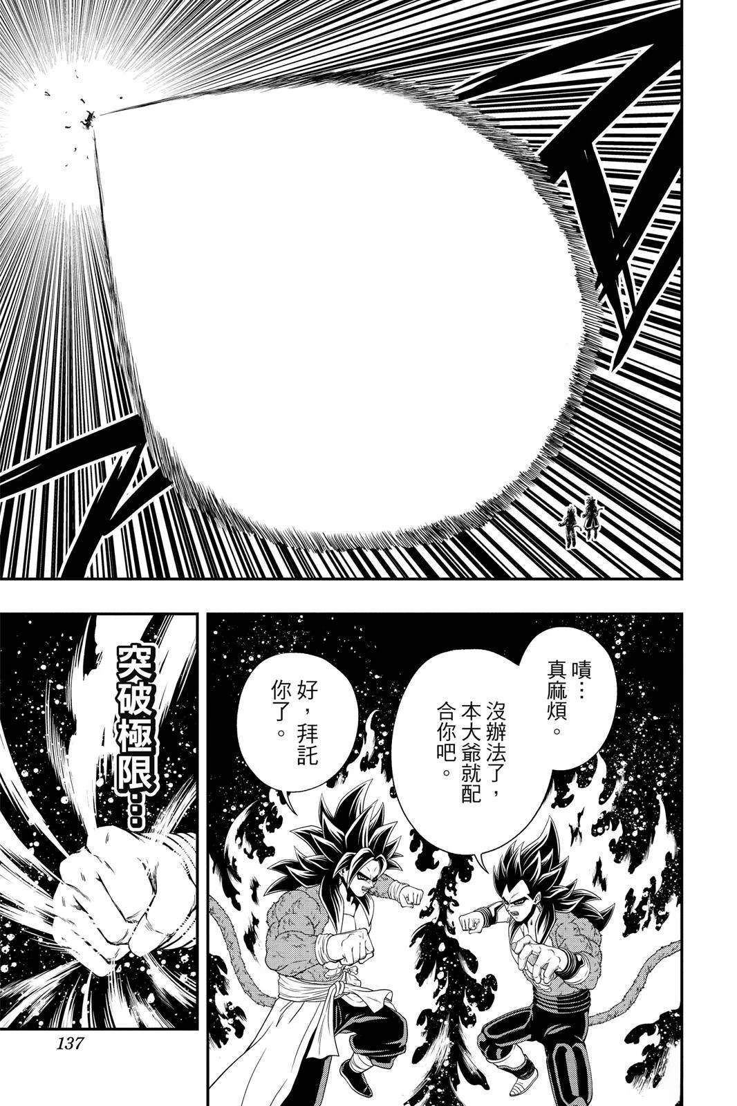 第1卷135