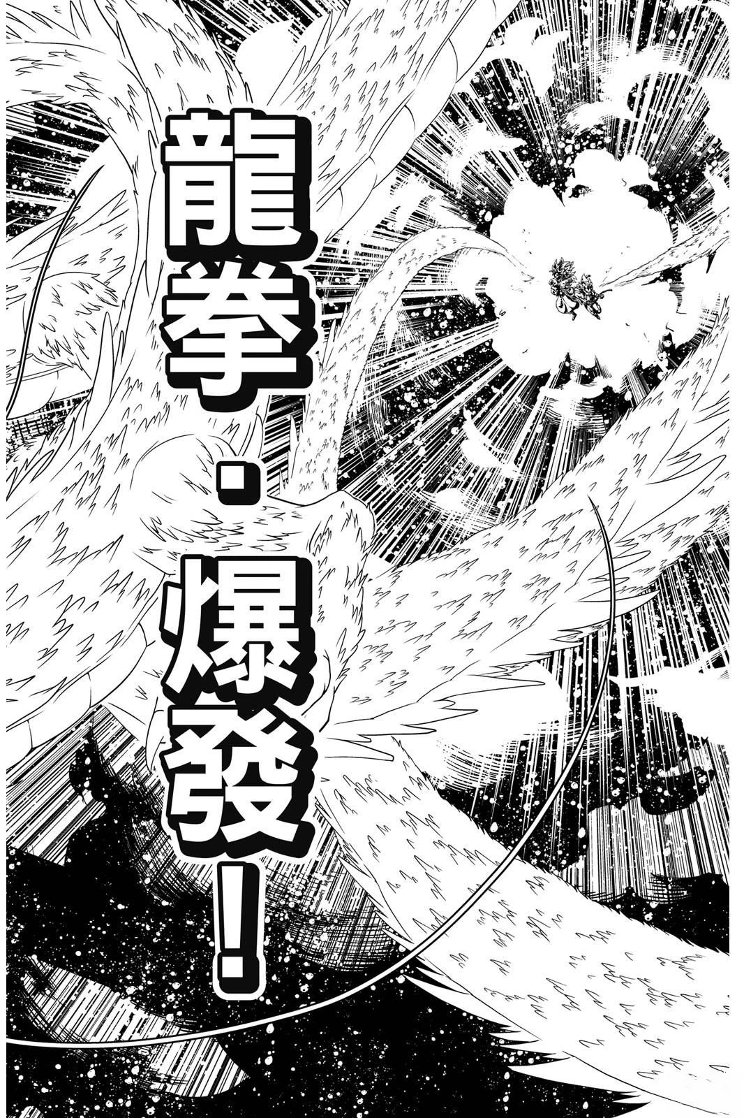 第1卷136