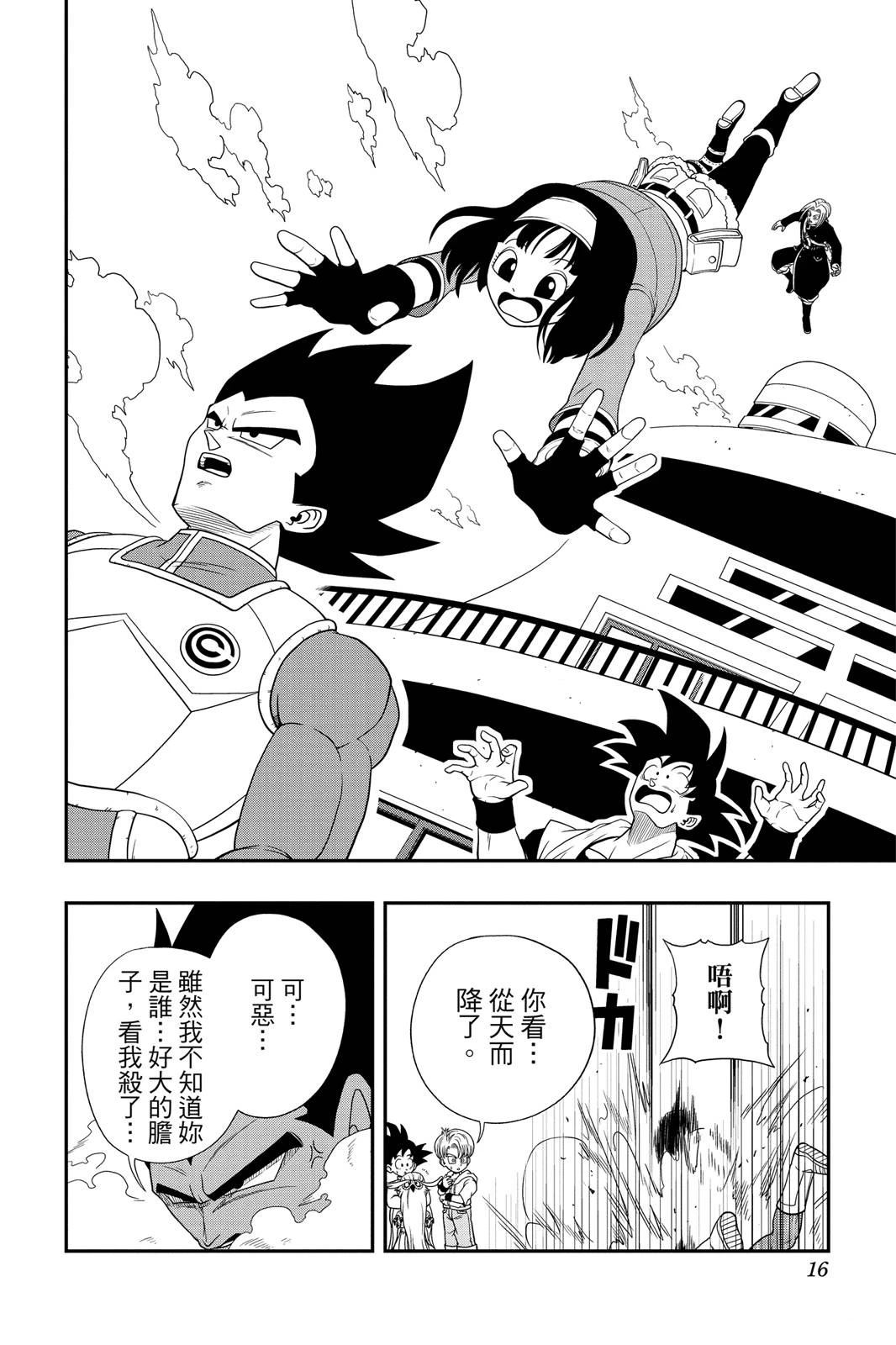 第1卷14