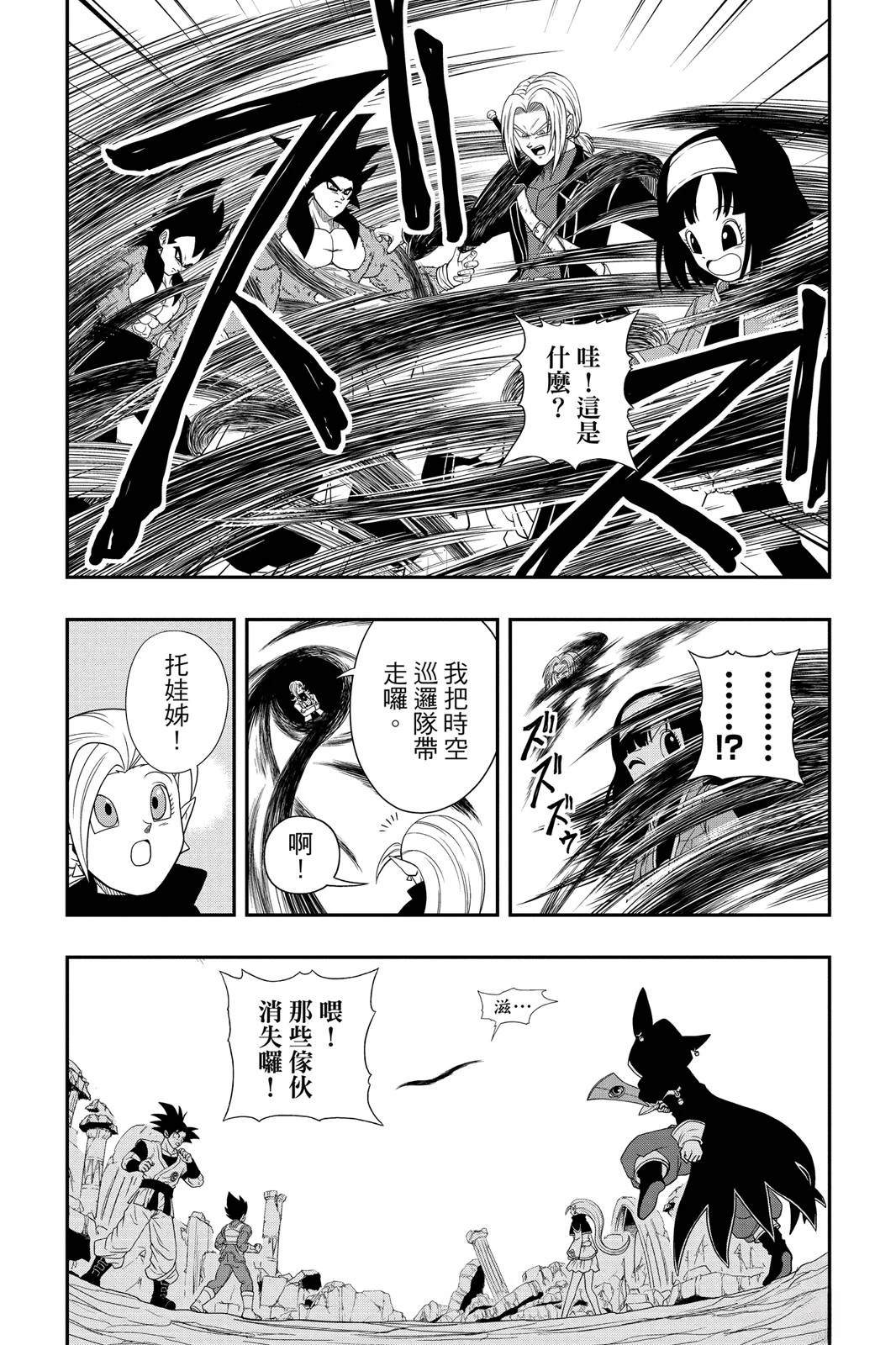 第1卷141