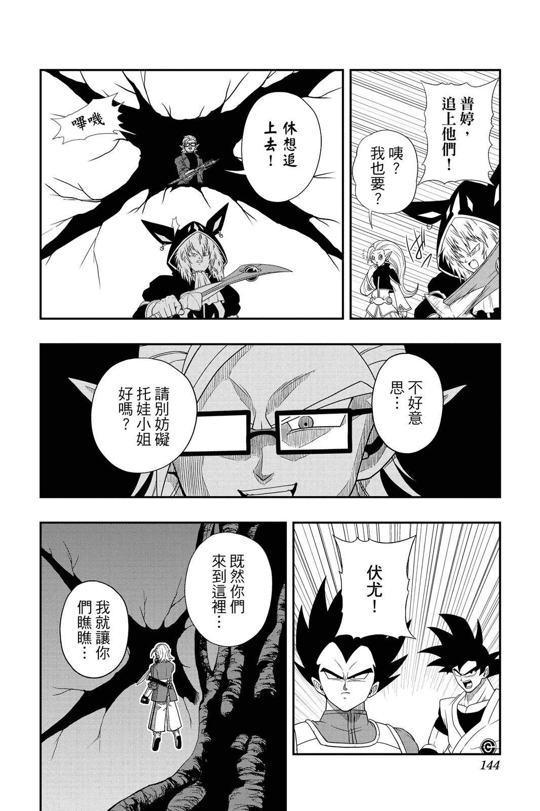 第1卷142