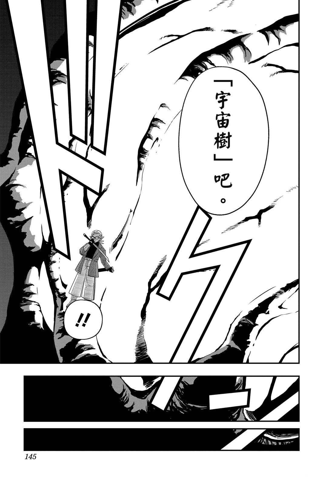第1卷143