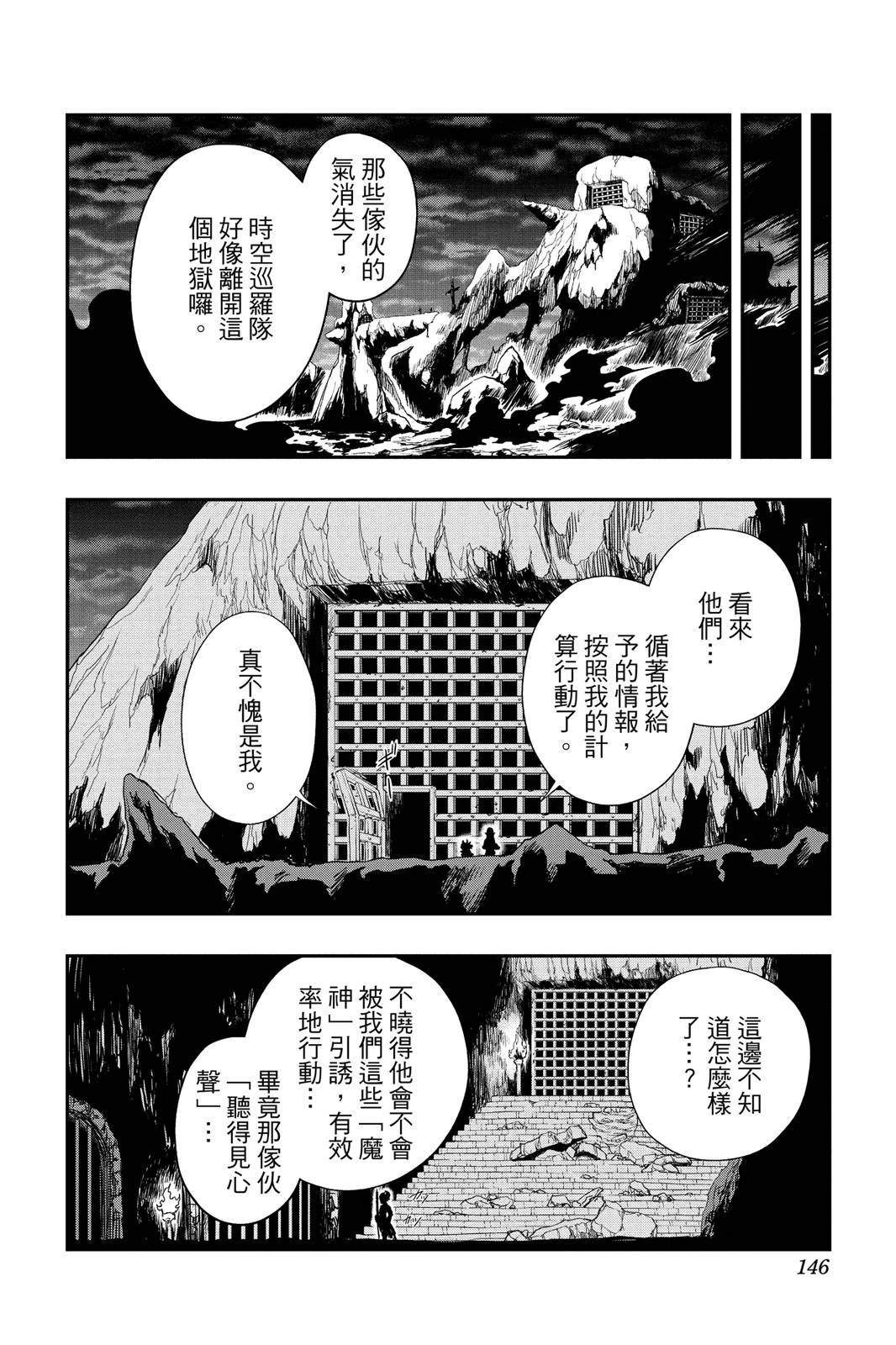 第1卷144