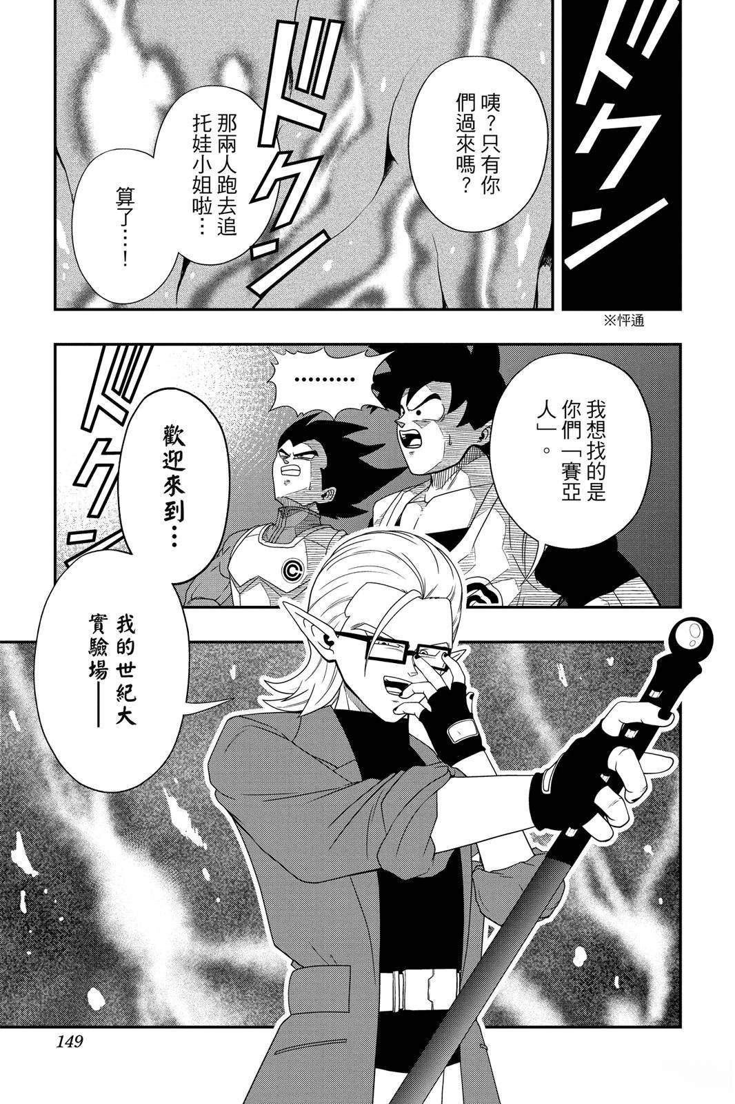 第1卷147