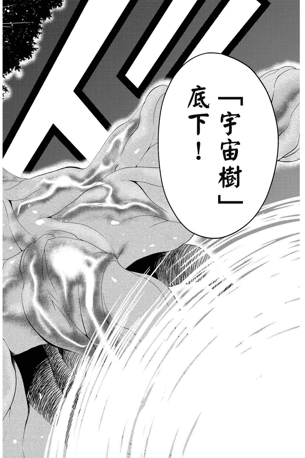 第1卷148