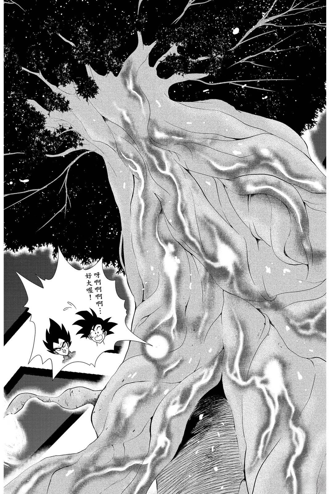 第1卷149