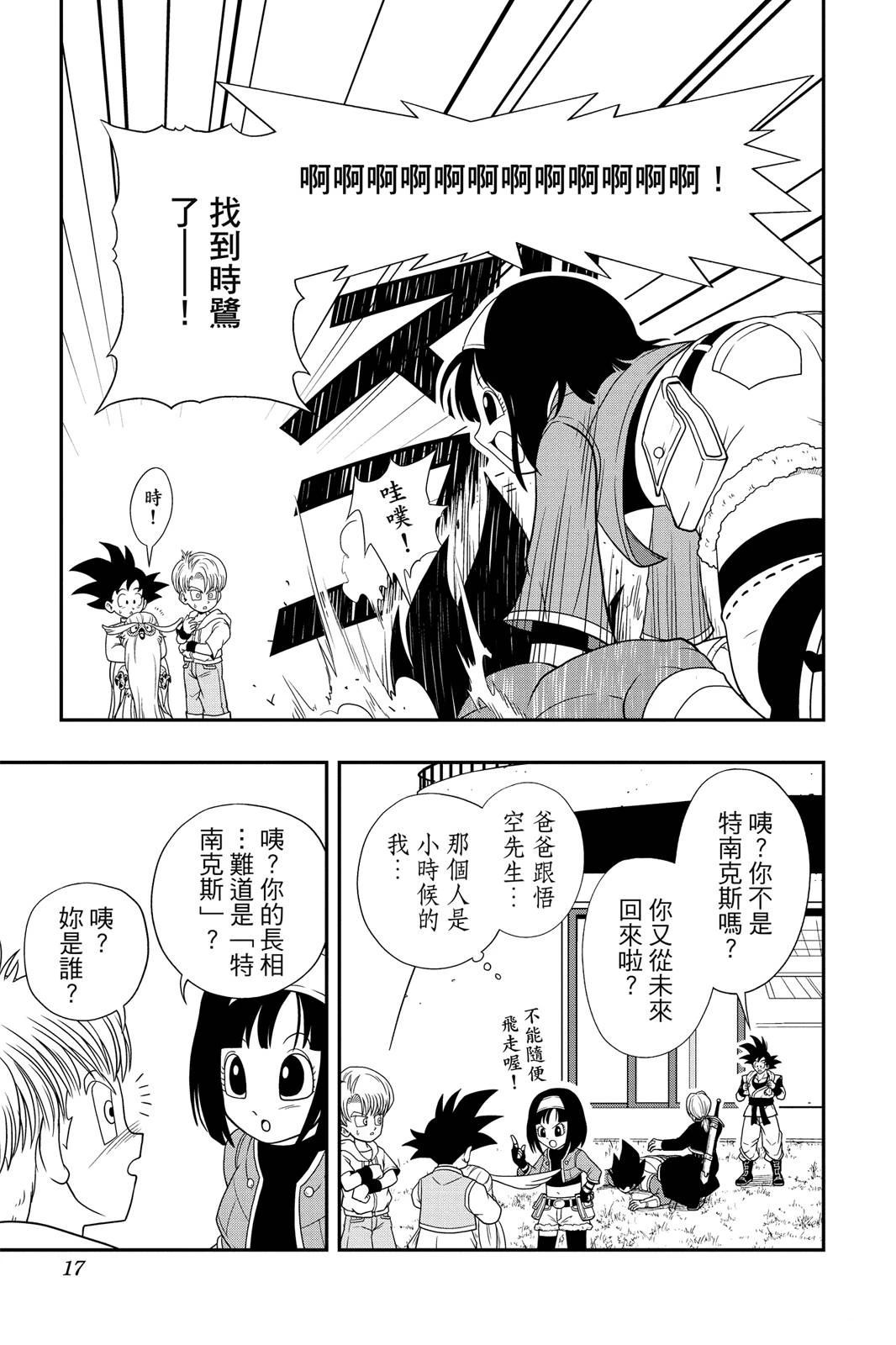 第1卷15