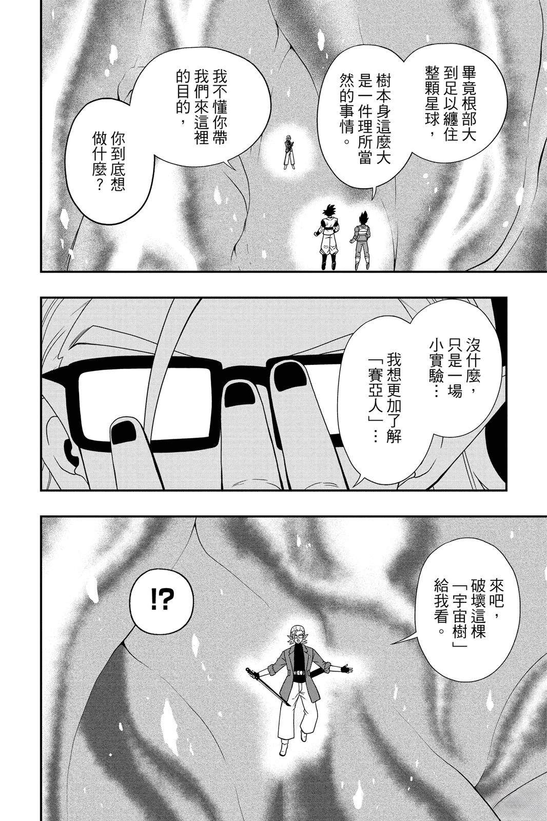 第1卷150