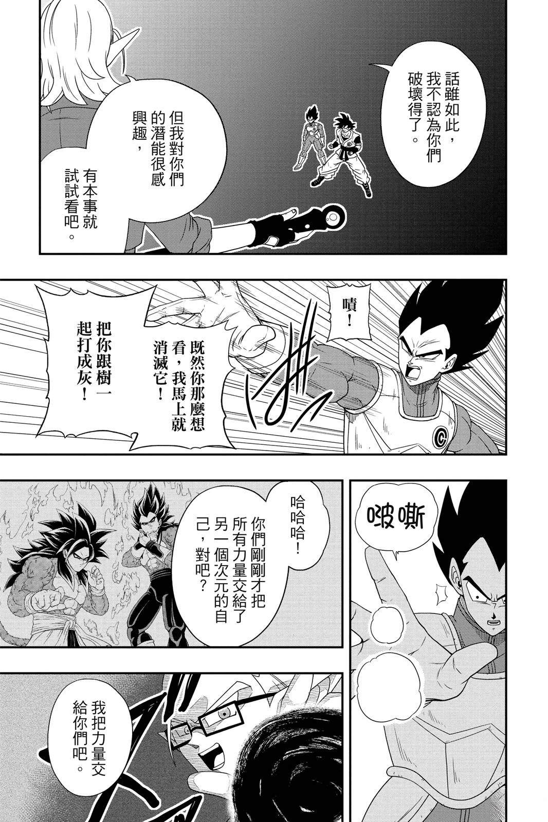 第1卷151