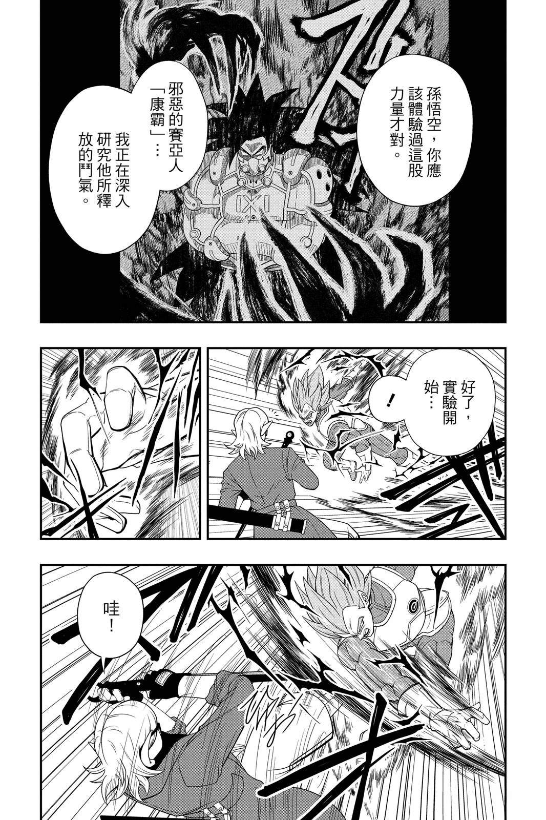 第1卷154