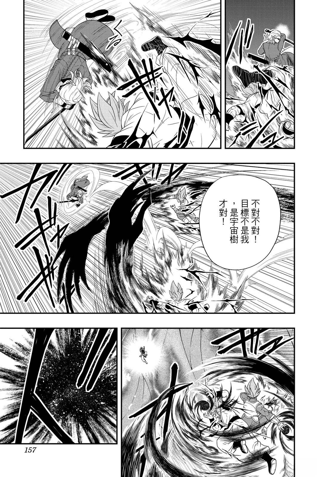 第1卷155