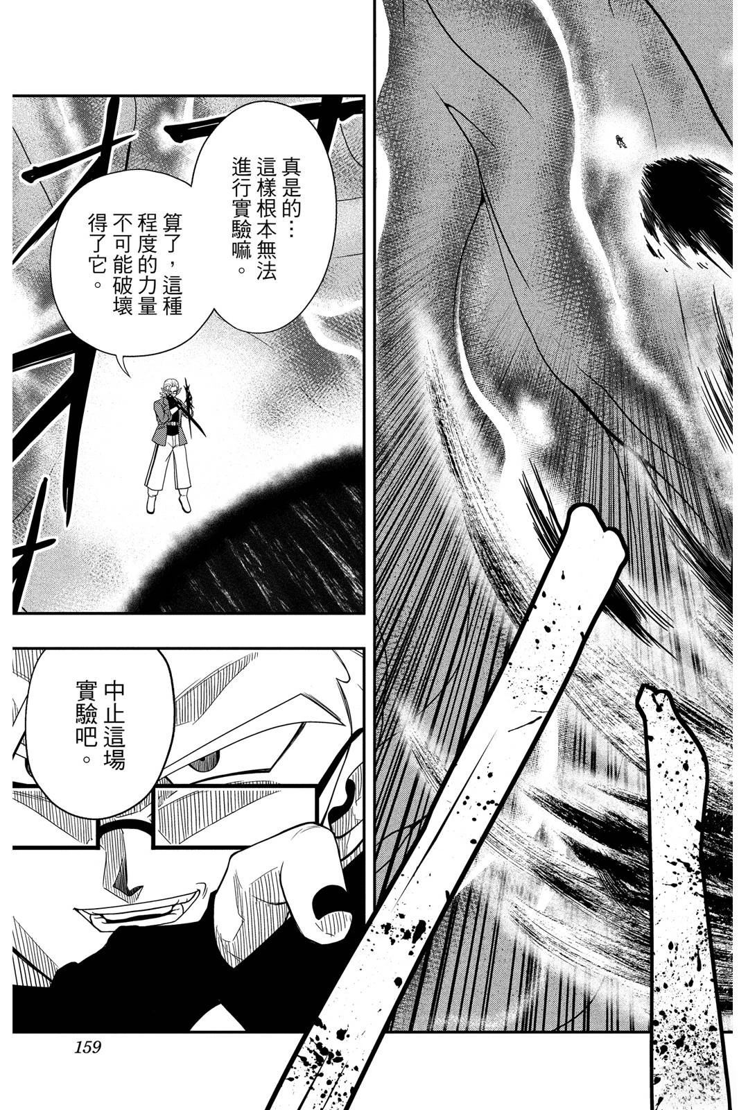 第1卷157