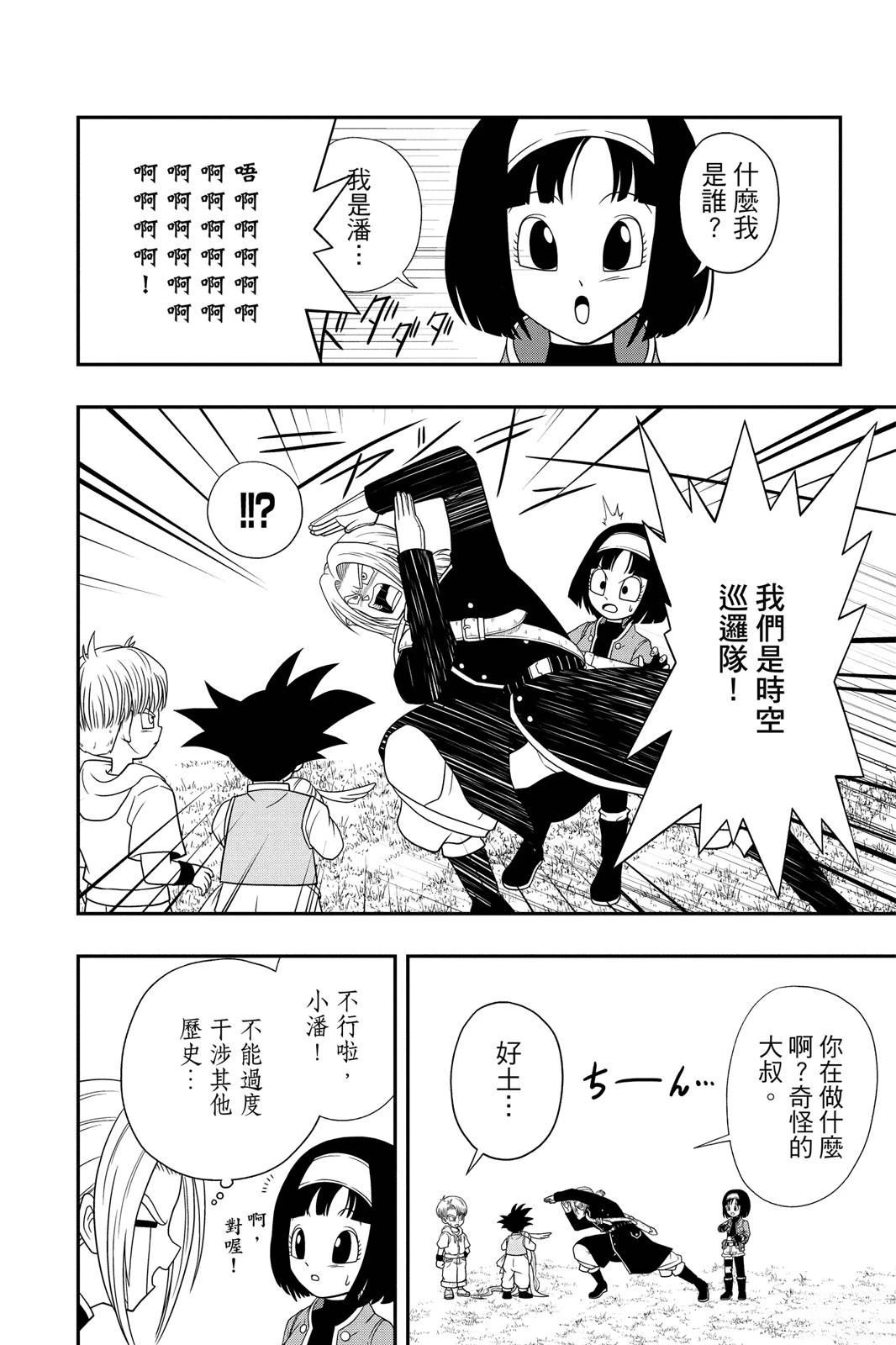 第1卷16
