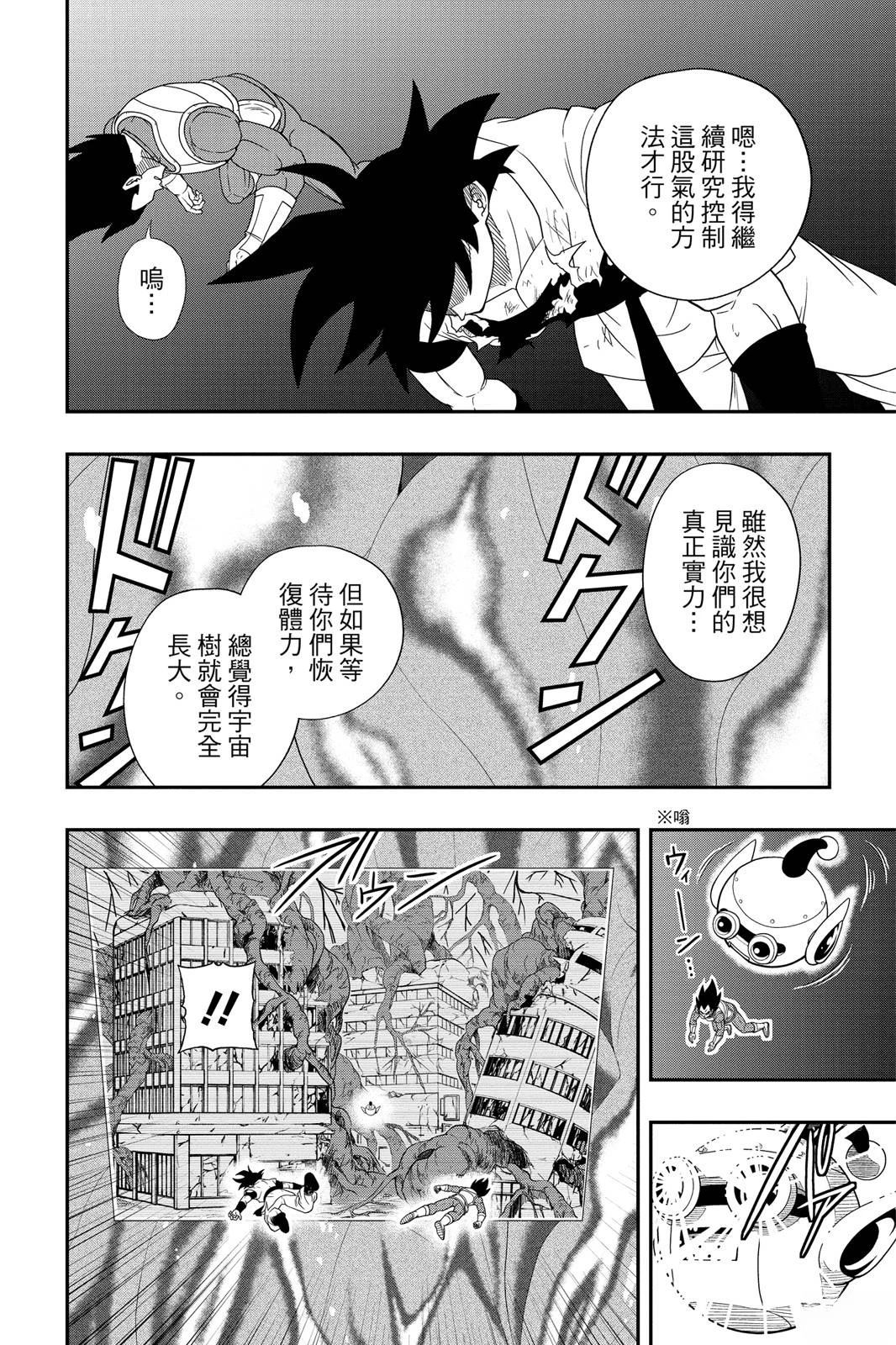 第1卷160