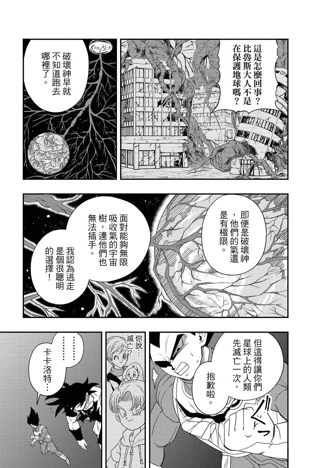 第1卷161