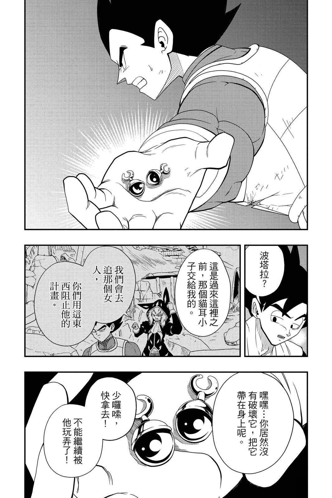 第1卷162