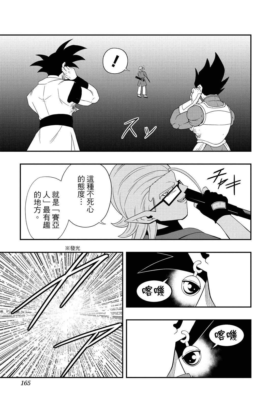 第1卷163