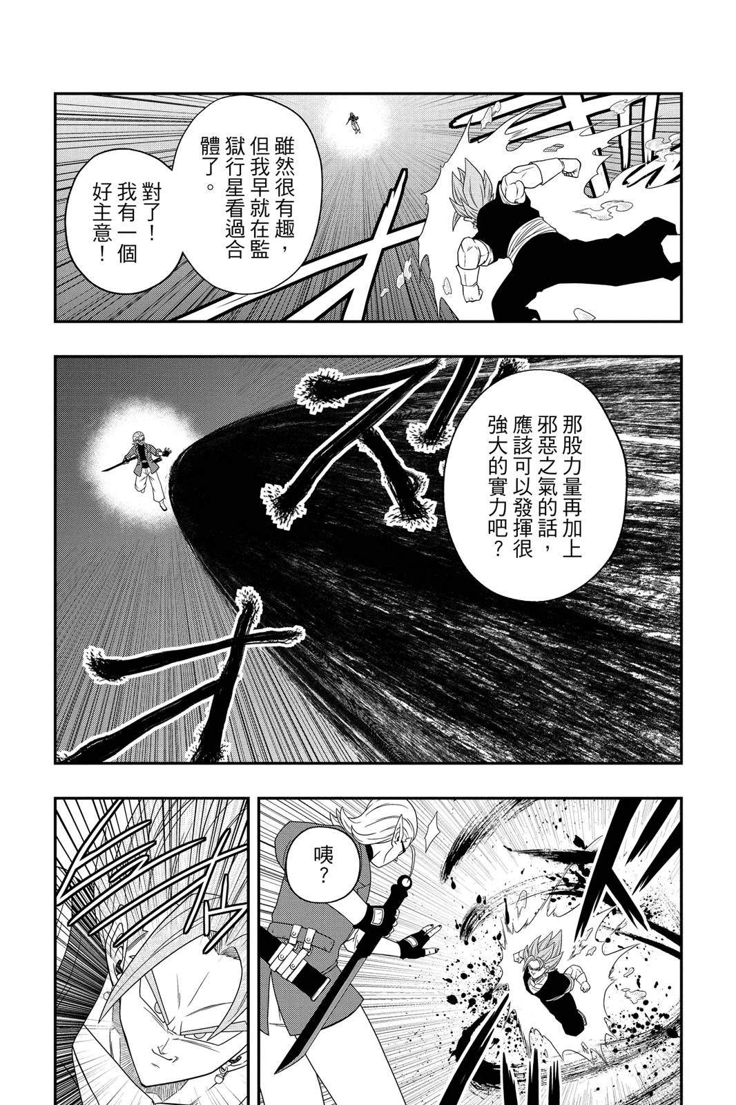 第1卷165