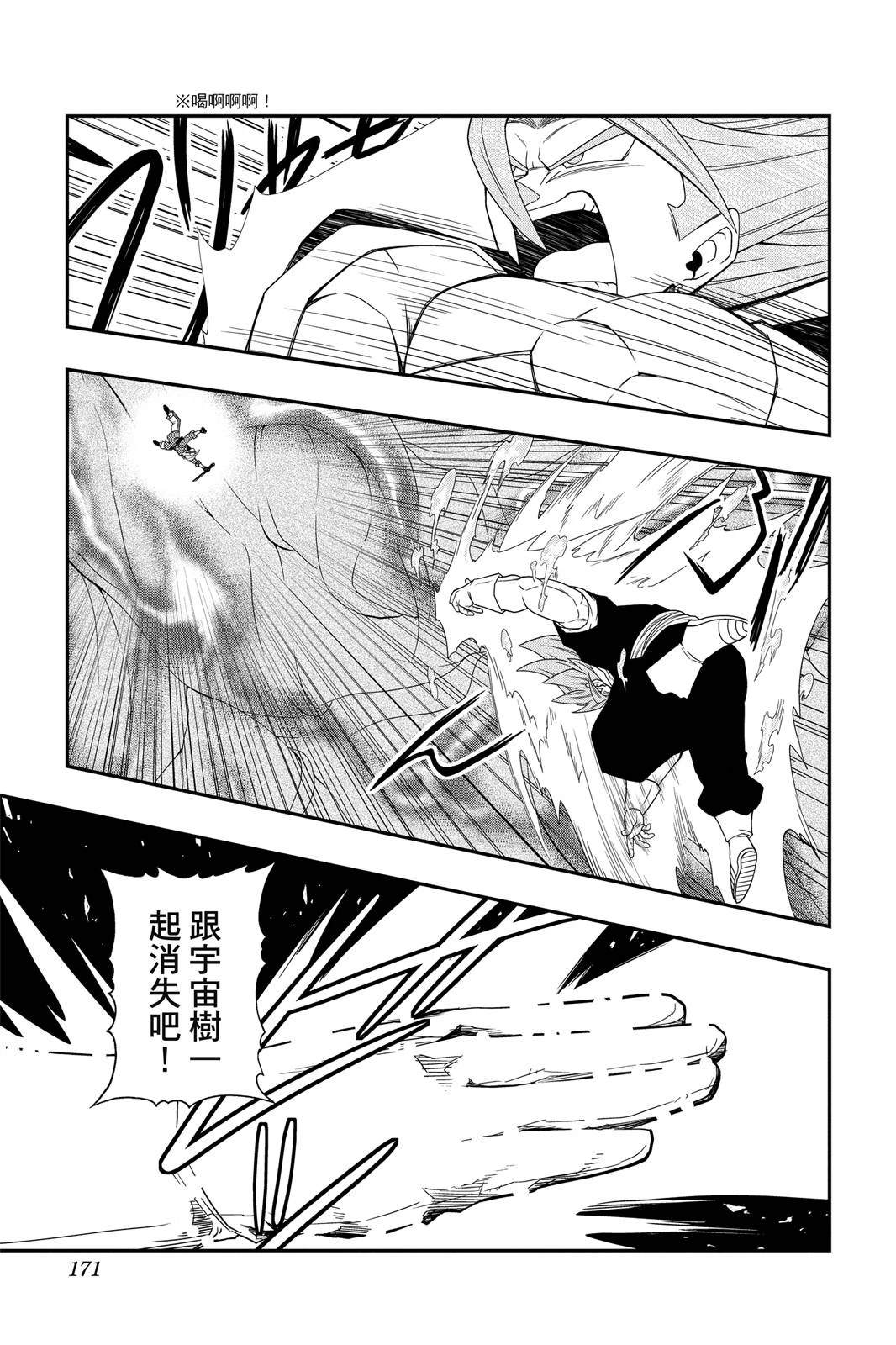 第1卷169