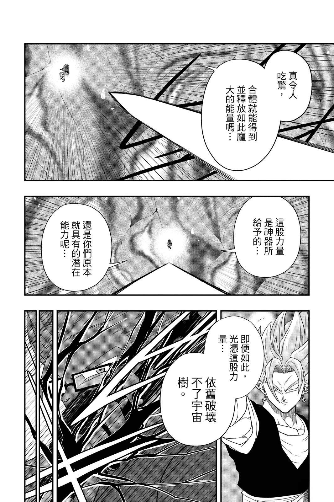 第1卷172