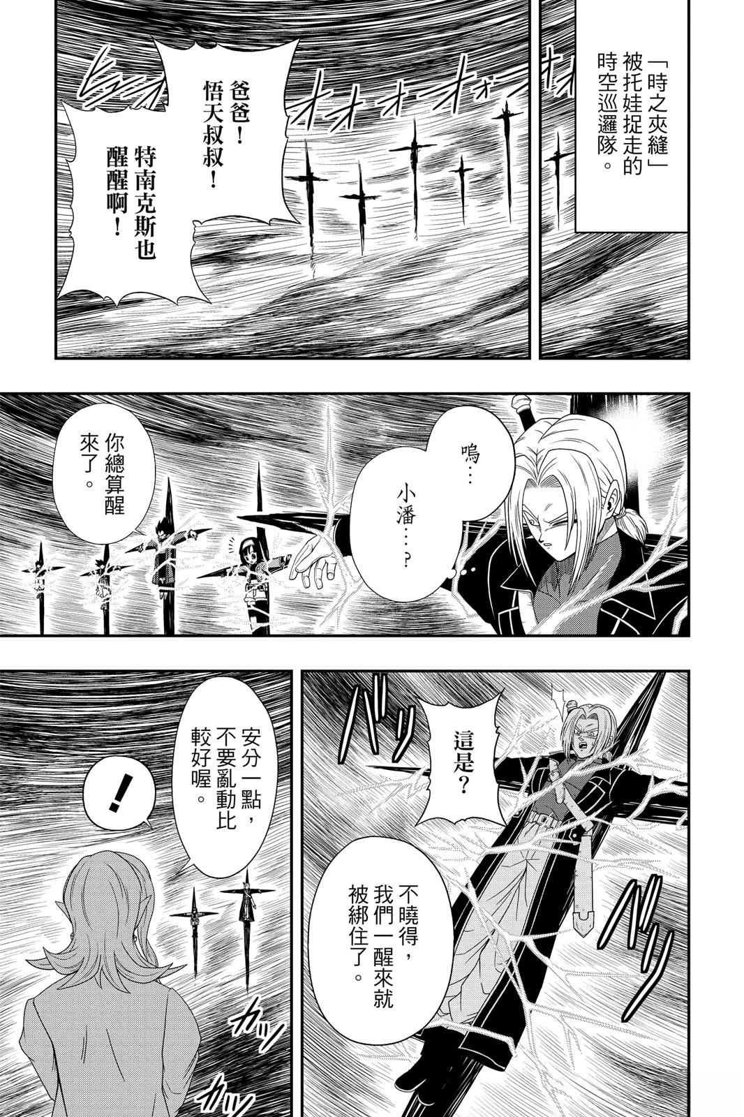 第1卷173