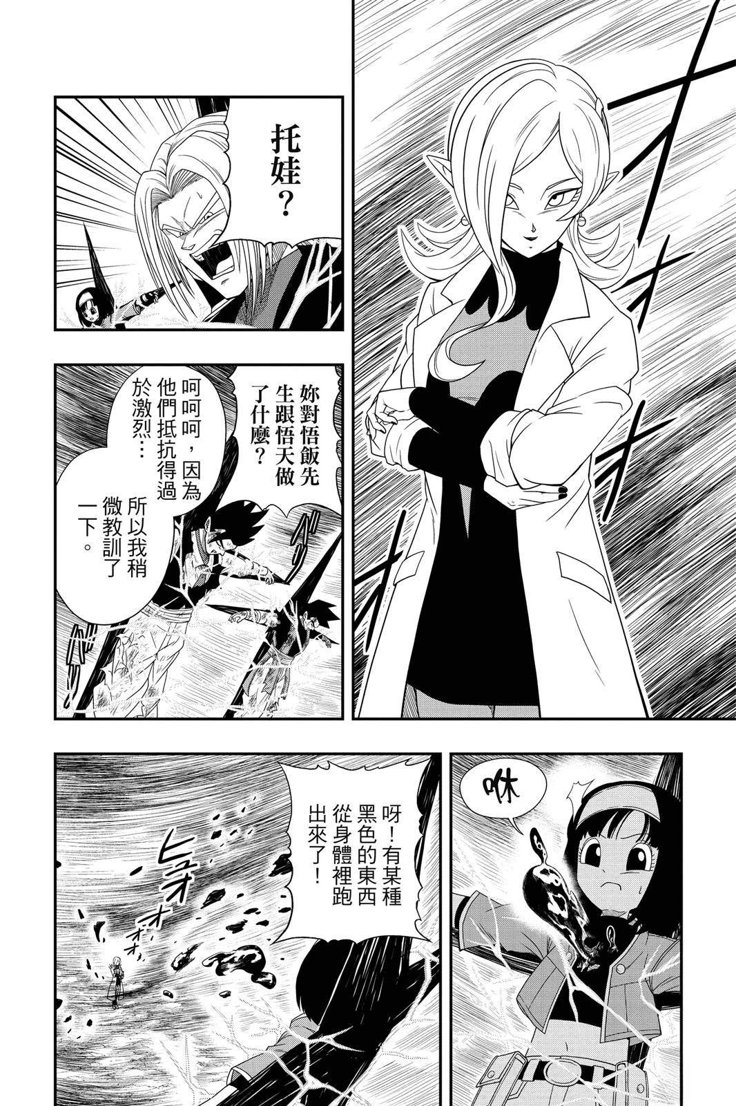 第1卷174