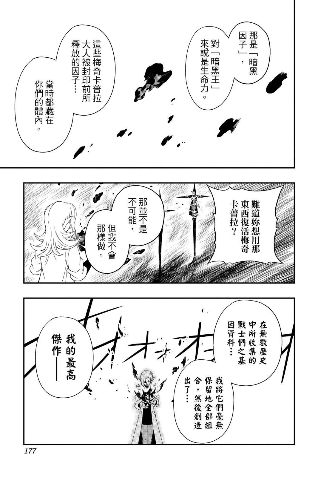 第1卷175