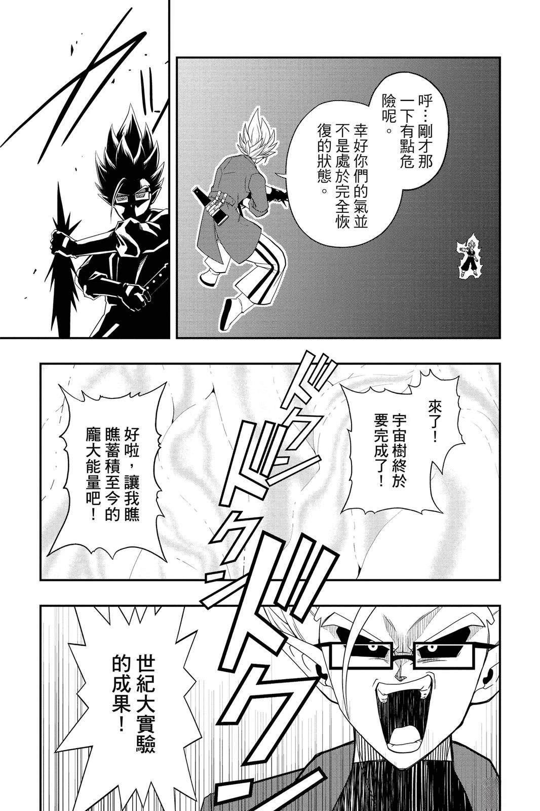 第1卷177