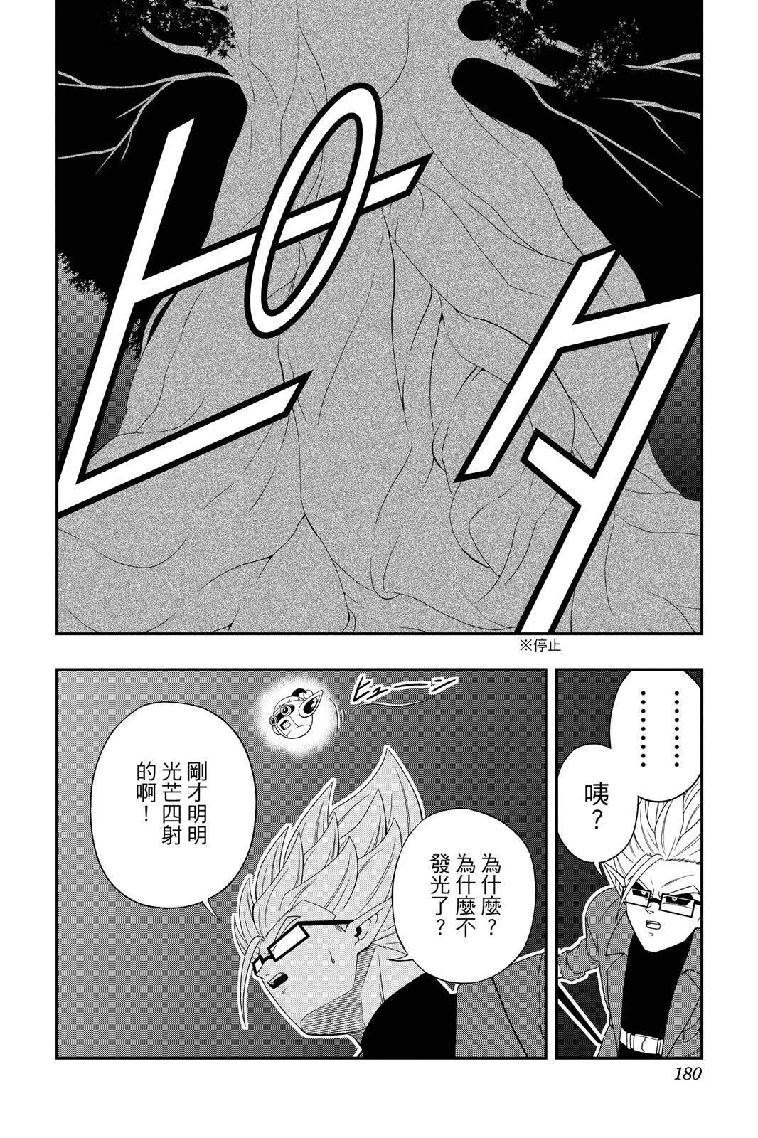 第1卷178