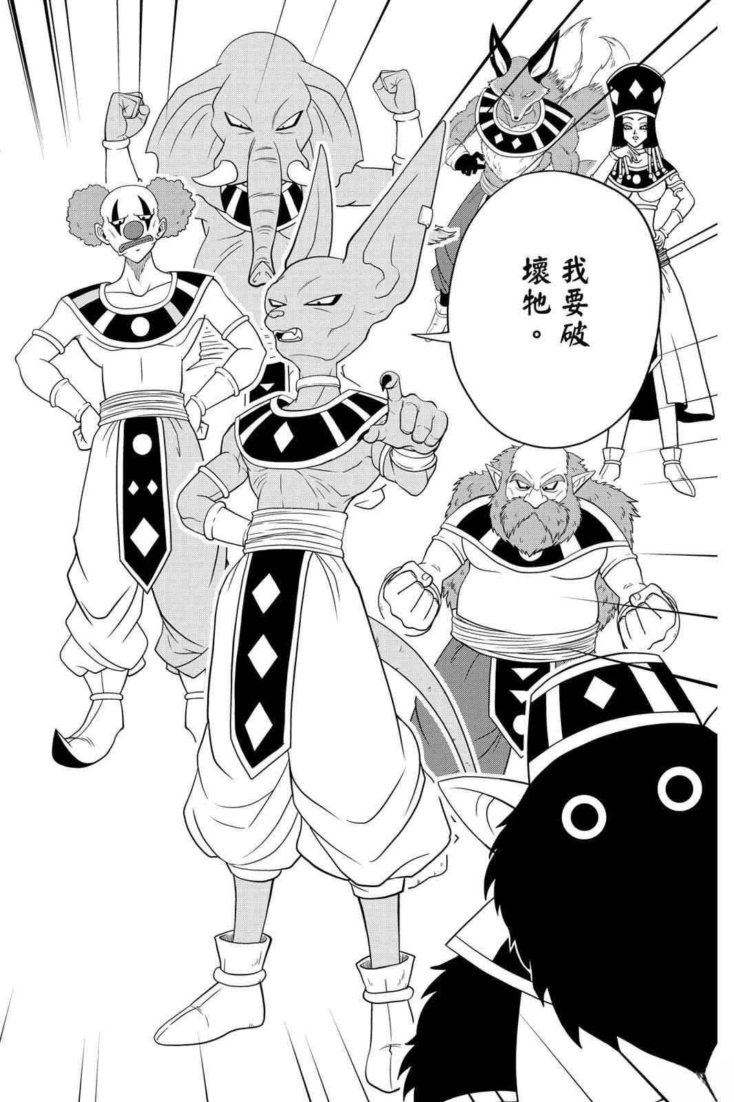 第1卷18