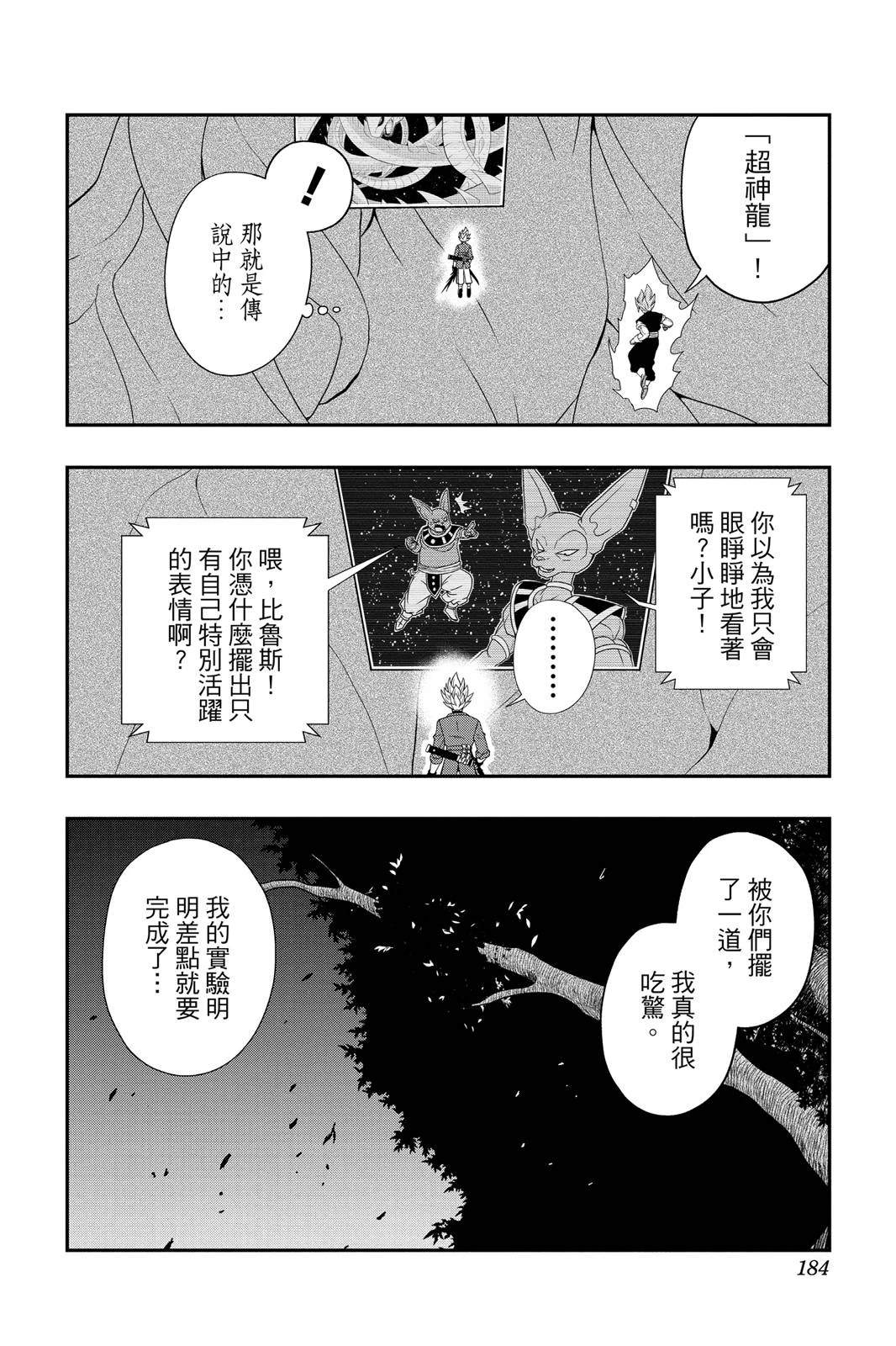 第1卷182