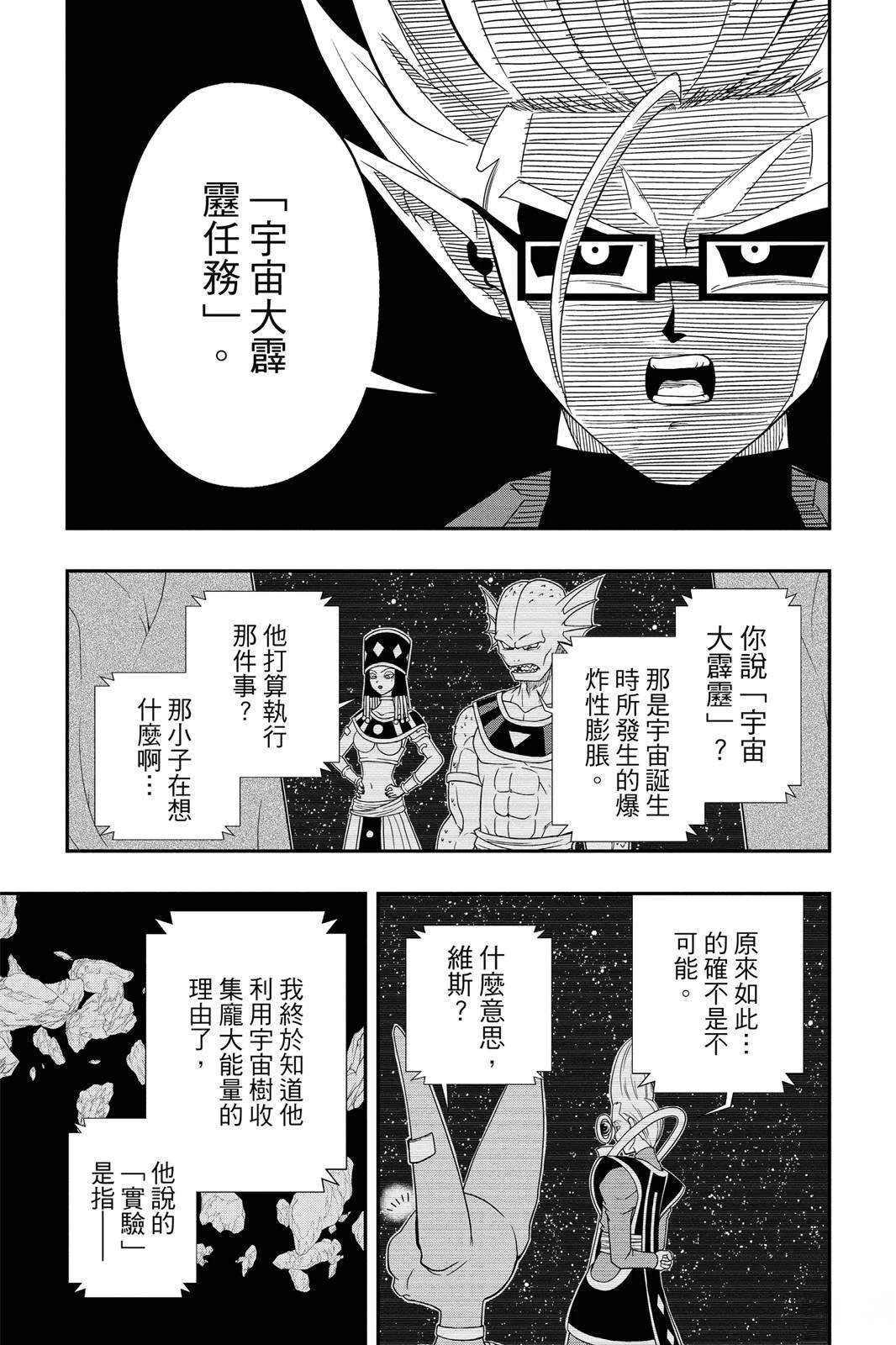 第1卷183