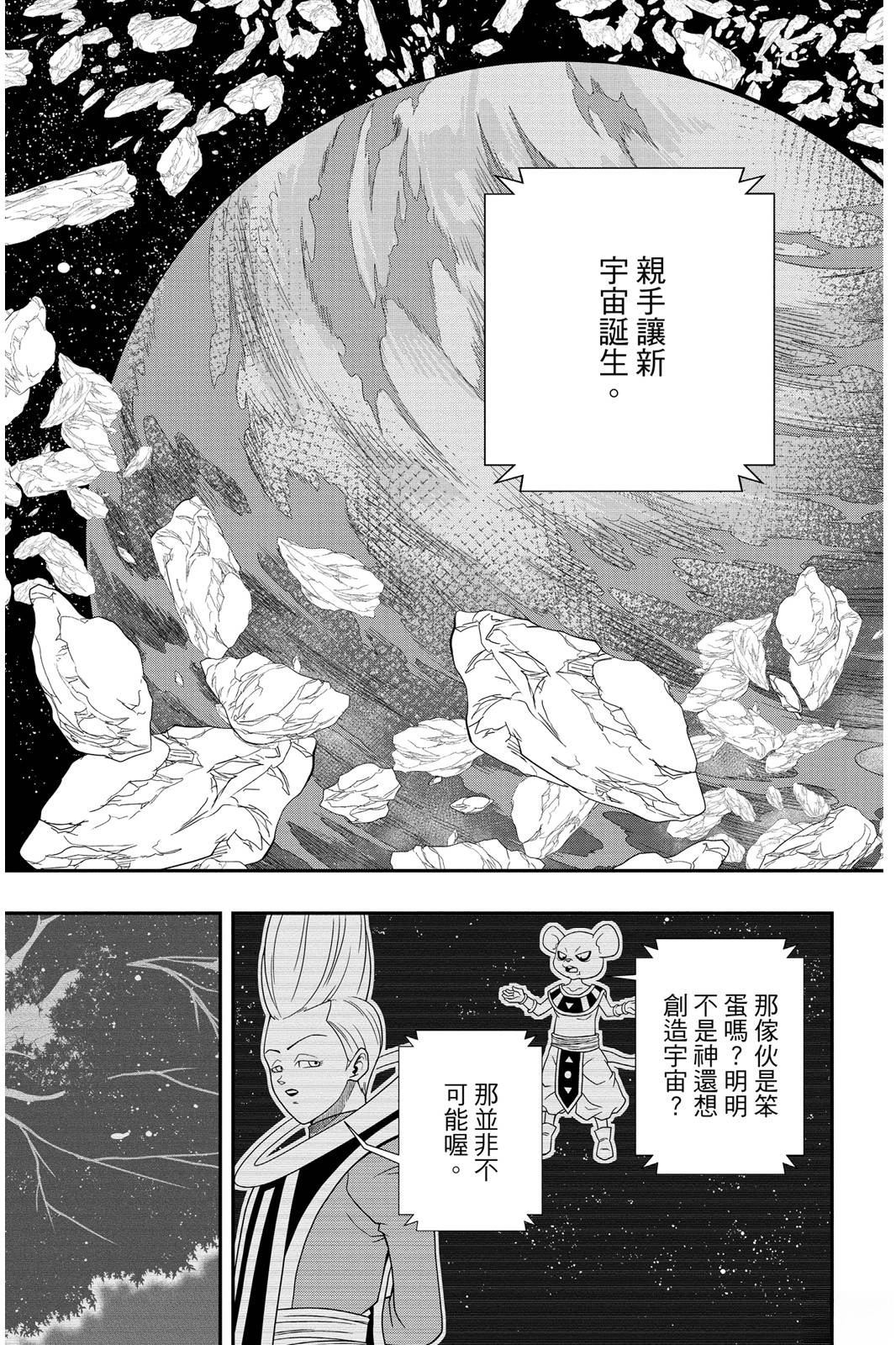 第1卷184