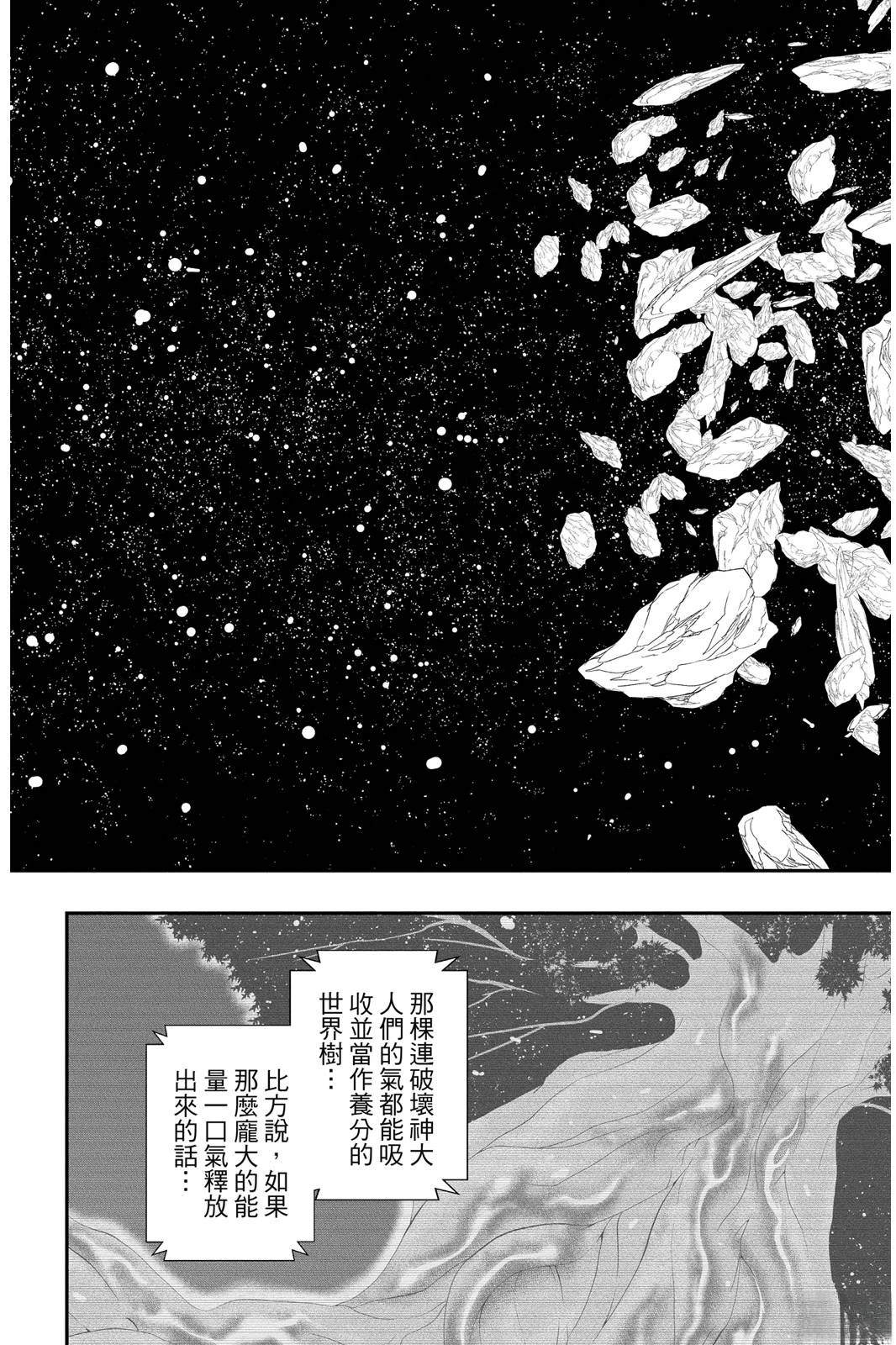 第1卷185
