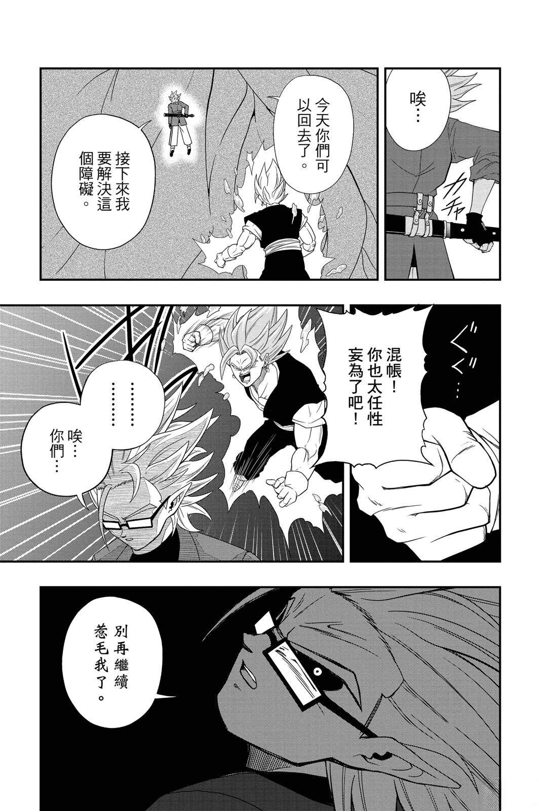 第1卷187