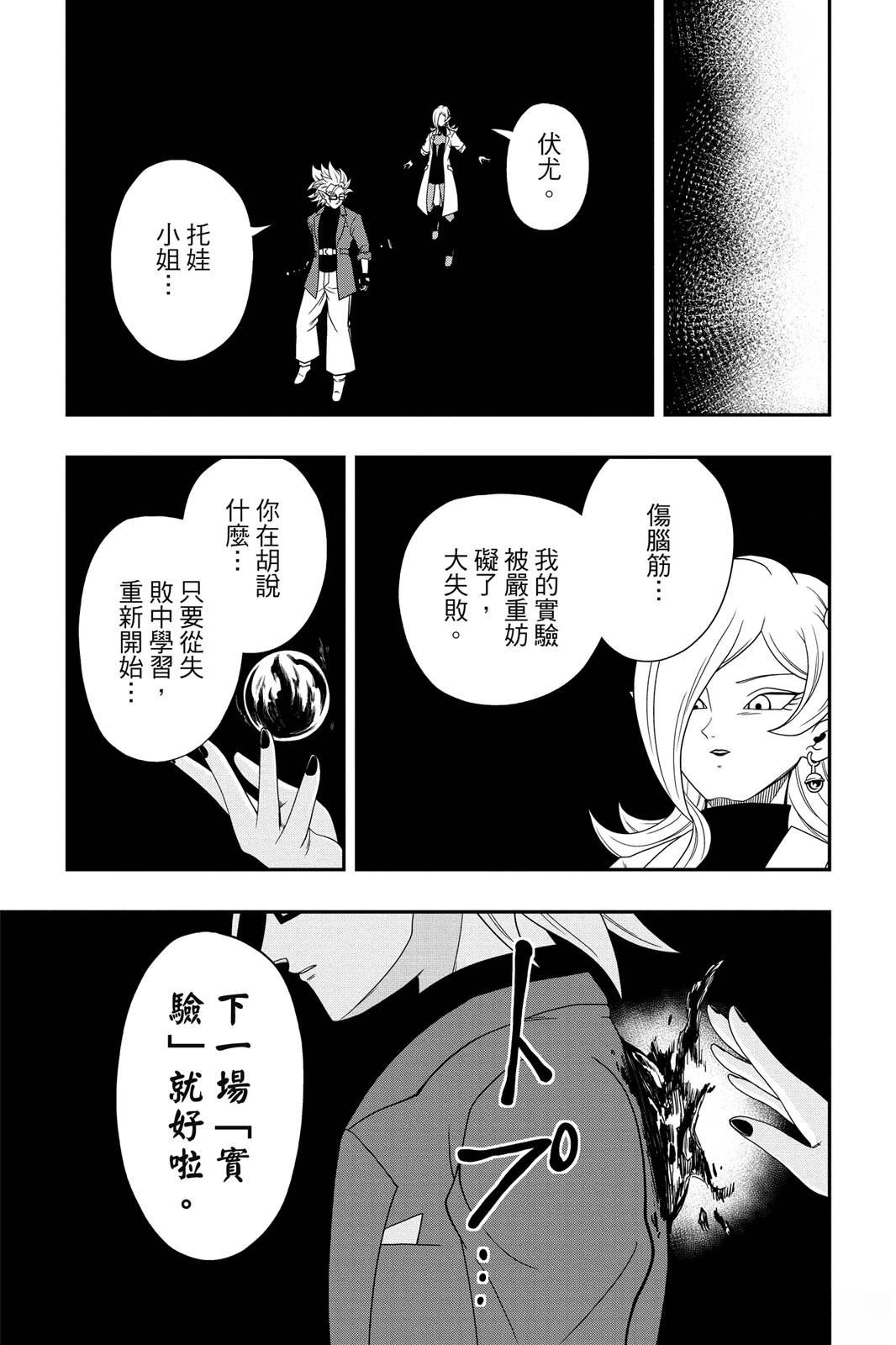 第1卷189