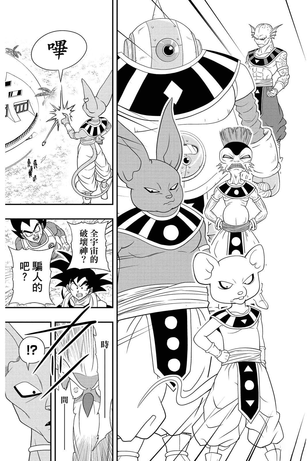 第1卷19
